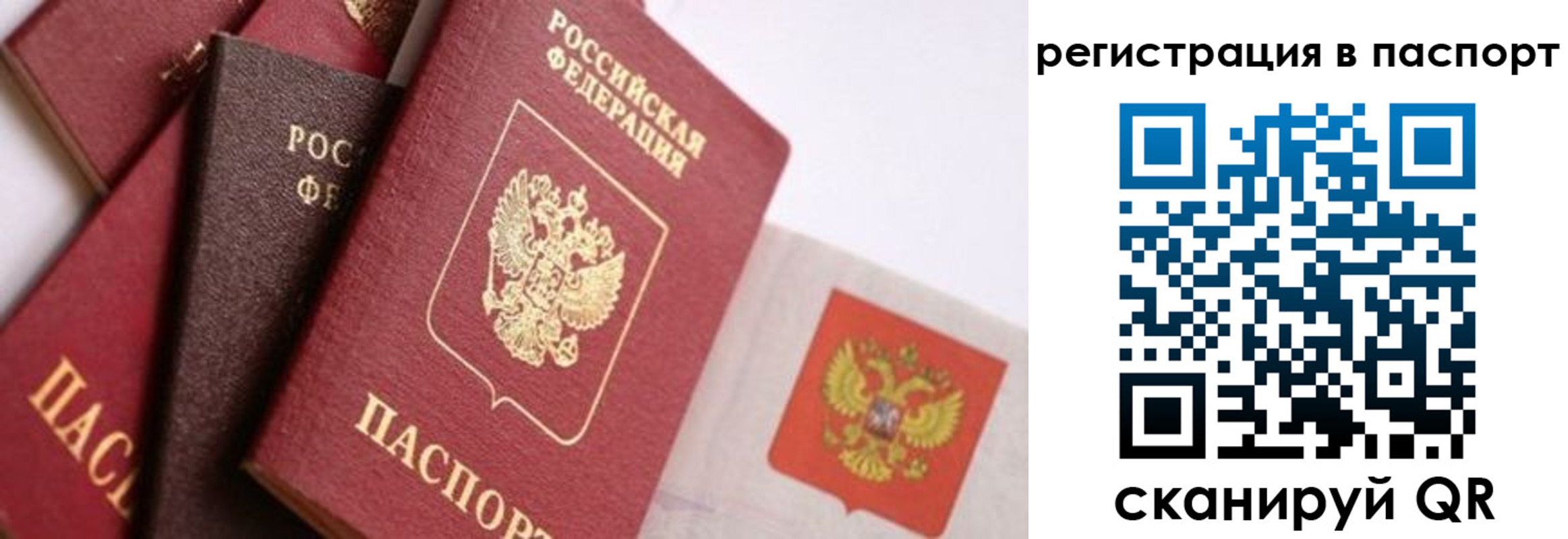 прописка в квартире в Анжеро-Судженске
