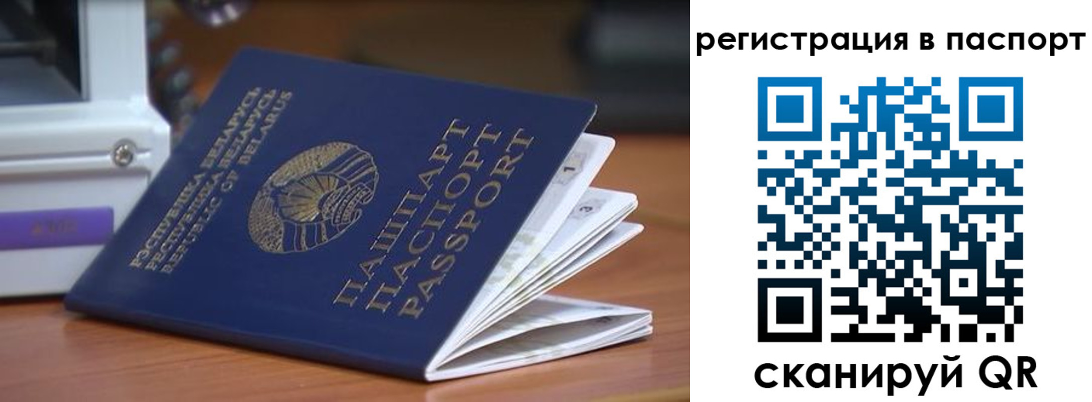 временная регистрация собственник в Анжеро-Судженске