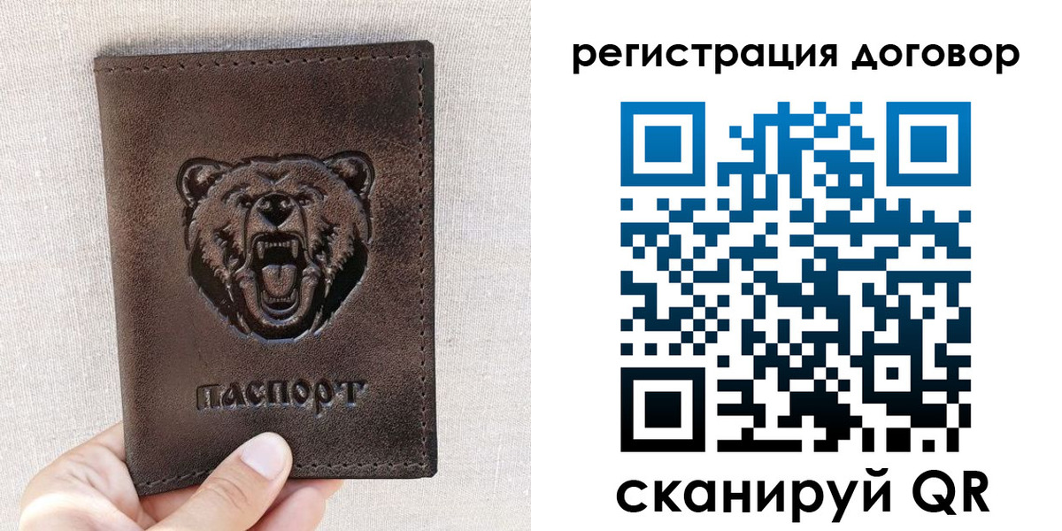 найти адрес прописки в Анжеро-Судженске